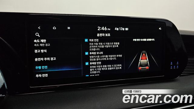 Hyundai Palisade 2023 — photo 21