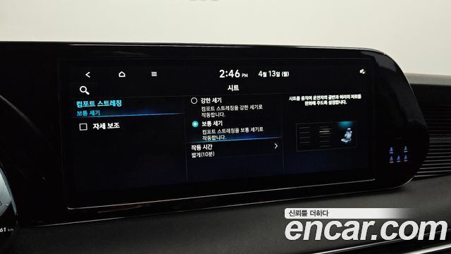 Hyundai Palisade 2023 — photo 22