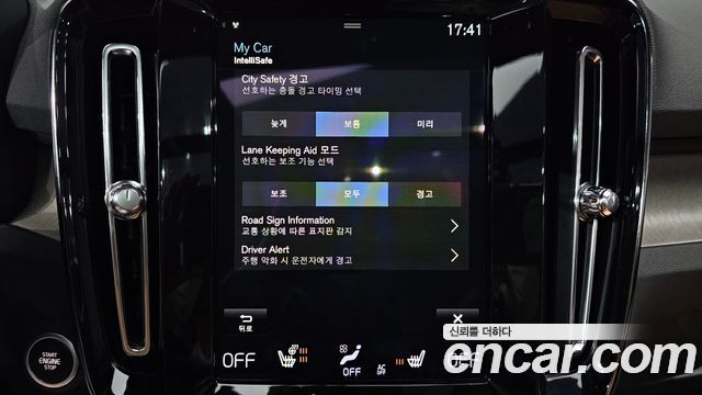 Volvo XC40 2021 — photo 21