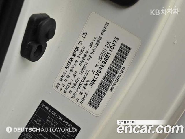 Infiniti G 2010 — photo 20