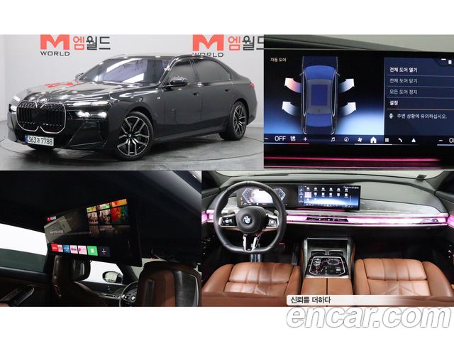 BMW 7-Series 2024 — photo 1