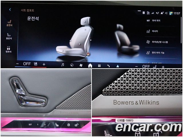BMW 7-Series 2024 — photo 10