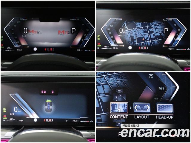 BMW 7-Series 2024 — photo 12