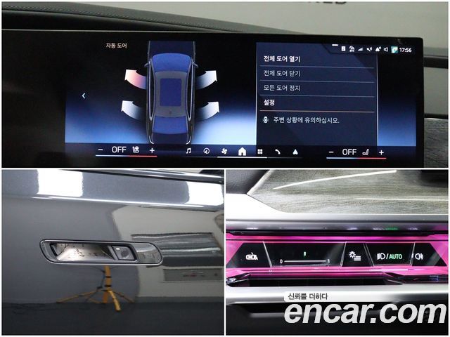 BMW 7-Series 2024 — photo 15