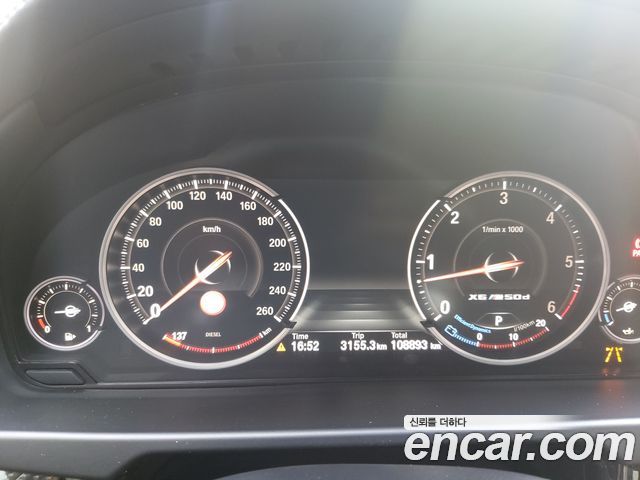 BMW X6 2017 — photo 8