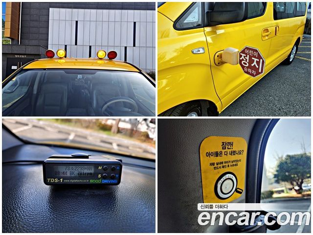 Hyundai Starex 2020 — photo 18
