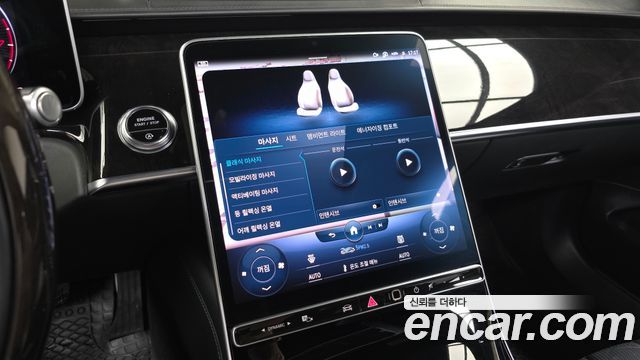 Mercedes-Benz S-Class 2021 — photo 31