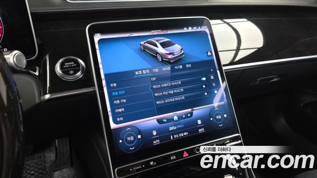Mercedes-Benz S-Class 2021 — photo 32