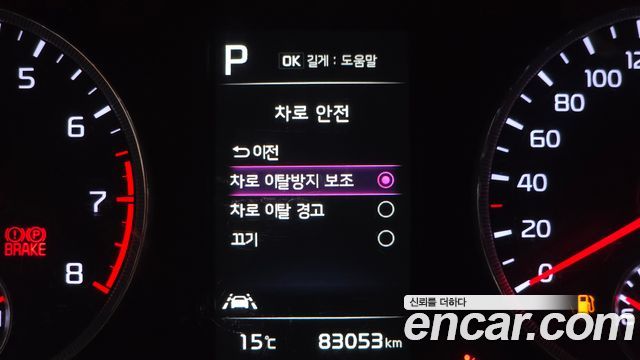 Kia K5 2021 — photo 22