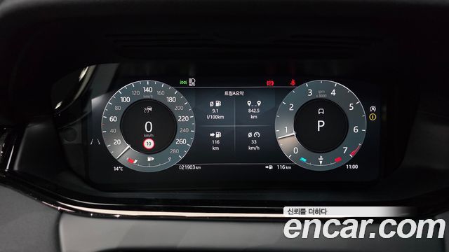 Land Rover Range Rover Evoque 2025 — photo 11