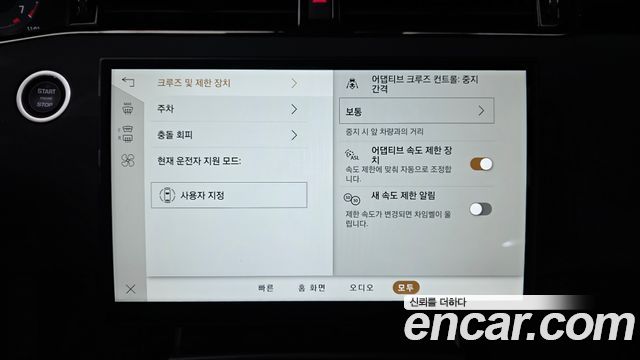 Land Rover Range Rover Evoque 2025 — photo 21
