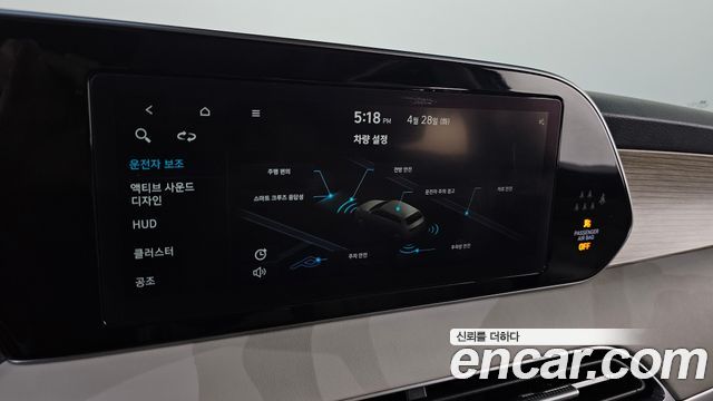 Hyundai Palisade 2021 — photo 30