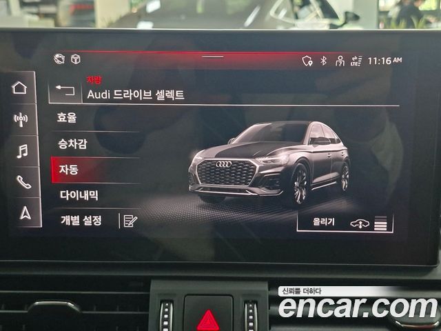 Audi SQ5 2023 — photo 16