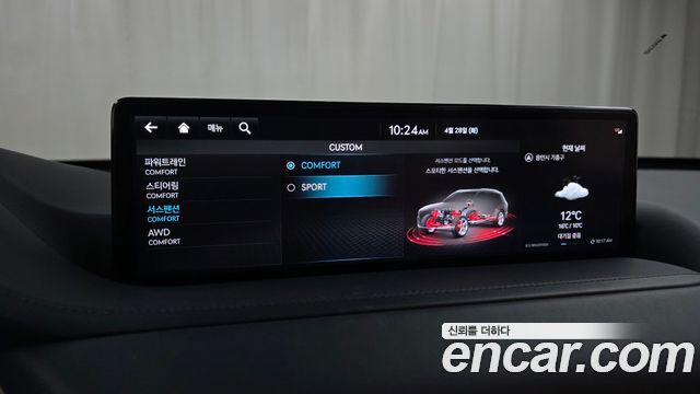 Genesis GV80 2023 — photo 32