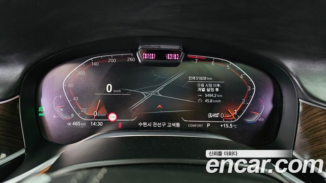 BMW 7-Series 2021 — photo 11