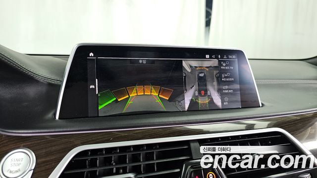 BMW 7-Series 2021 — photo 21