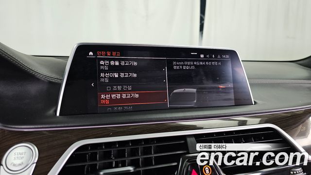 BMW 7-Series 2021 — photo 22