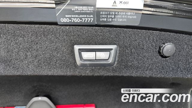 BMW 7-Series 2021 — photo 31