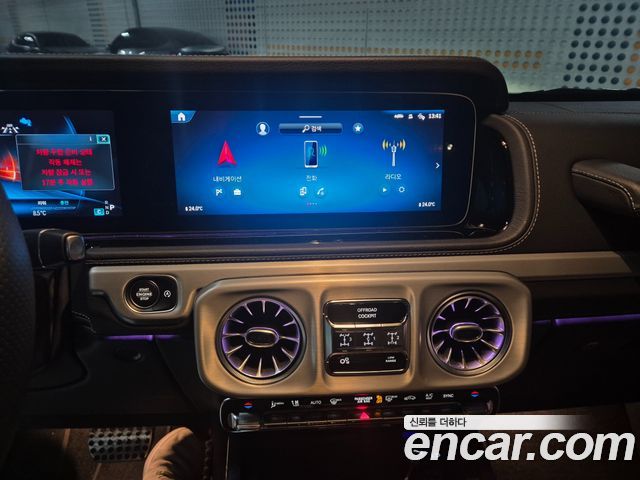 Mercedes-Benz G-Class 2025 — photo 15