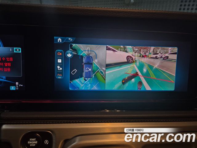 Mercedes-Benz G-Class 2025 — photo 18