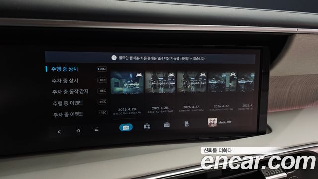 Hyundai Palisade 2025 — photo 32