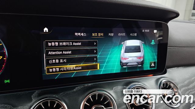 Mercedes-Benz CLS-Class 2021 — photo 23
