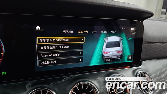 Mercedes-Benz CLS-Class 2021 — photo 32
