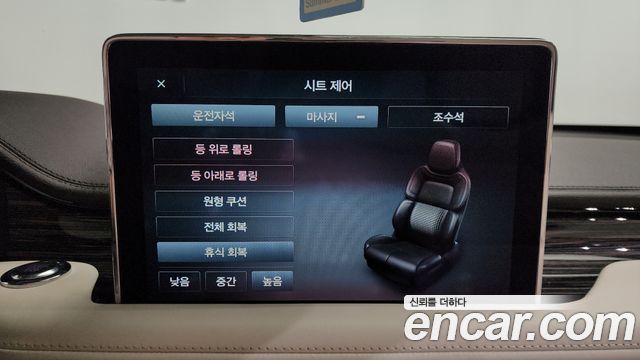 Lincoln Aviator 2021 — photo 30