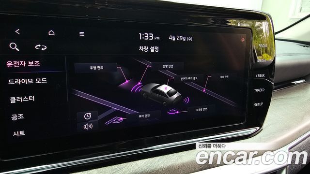 Kia K5 2020 — photo 30