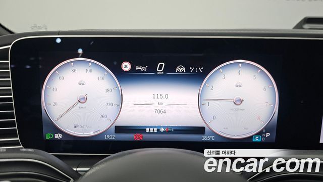 Mercedes-Benz GLS-Class 2025 — photo 8
