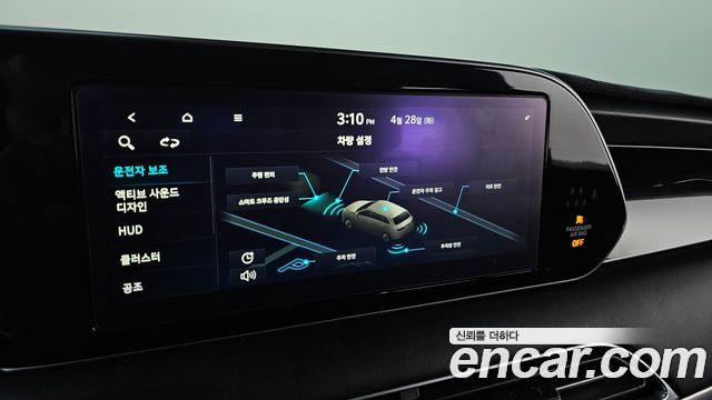 Hyundai Palisade 2021 — photo 30