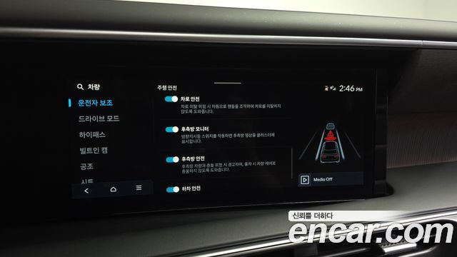 Hyundai Palisade 2025 — photo 24