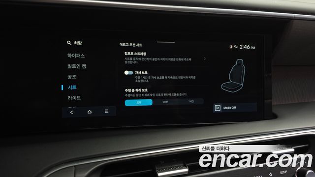 Hyundai Palisade 2025 — photo 25
