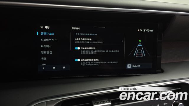 Hyundai Palisade 2025 — photo 34
