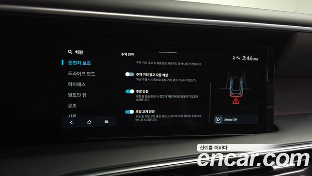 Hyundai Palisade 2025 — photo 36