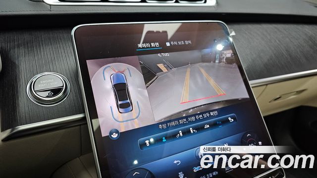 Mercedes-Benz S-Class 2021 — photo 15