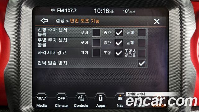 Jeep Wrangler 2023 — photo 22