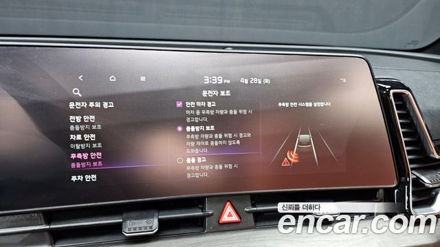 Kia Sportage 2022 — photo 12