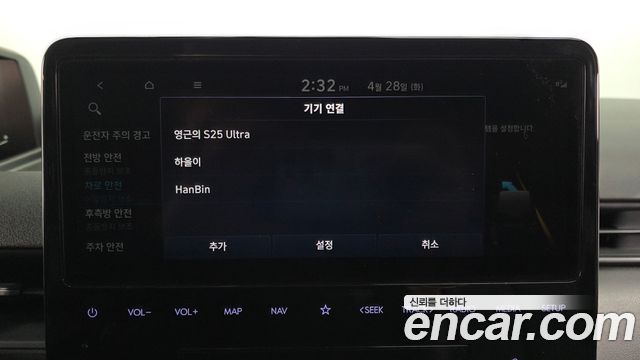 Hyundai Staria 2023 — photo 26