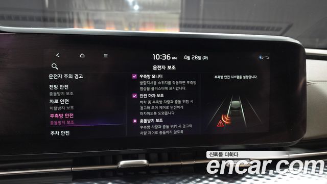 Kia Canival 2021 — photo 16