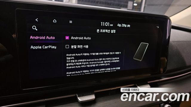 Kia Canival 2021 — photo 16