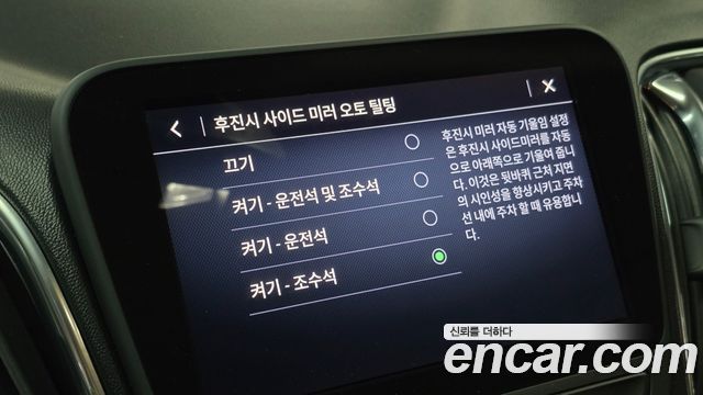 Chevrolet Korea Malibu 2022 — photo 27