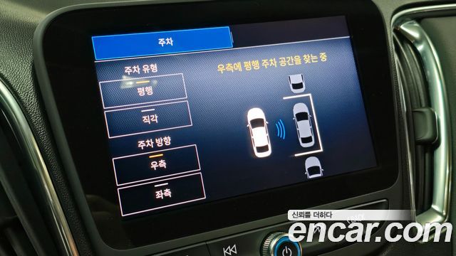 Chevrolet Korea Malibu 2022 — photo 29