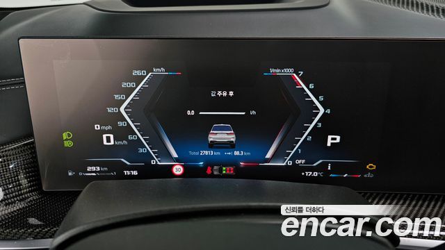 BMW X7 2024 — photo 11