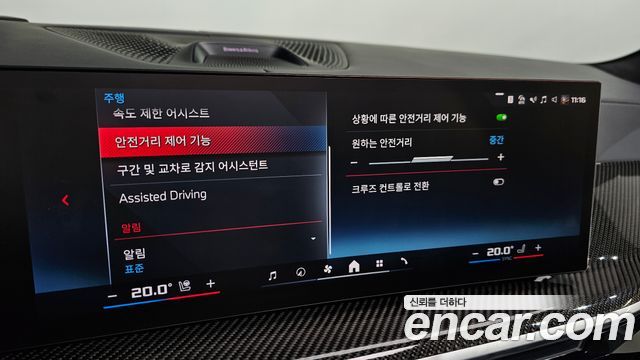 BMW X7 2024 — photo 21