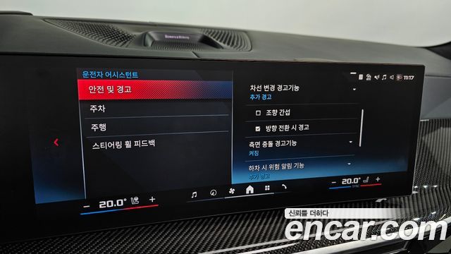 BMW X7 2024 — photo 22