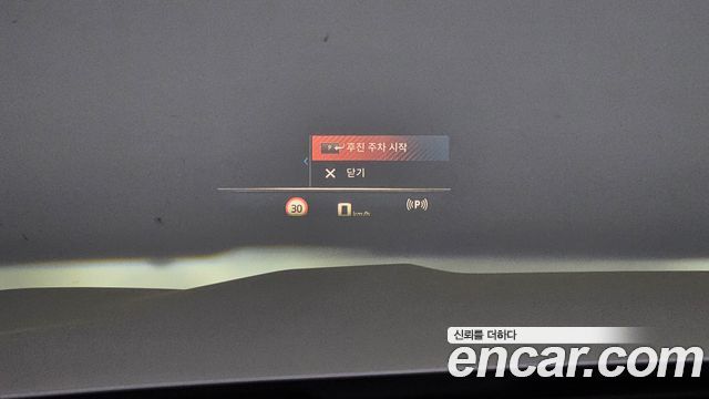 BMW X7 2024 — photo 24