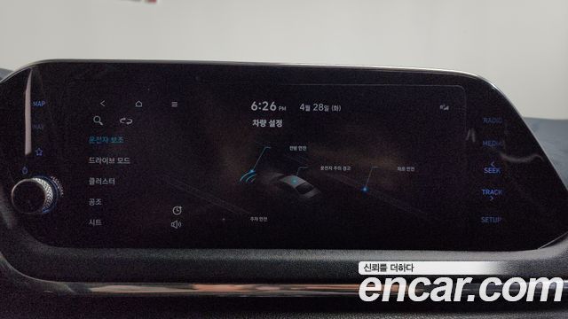 Hyundai Sonata 2021 — photo 32