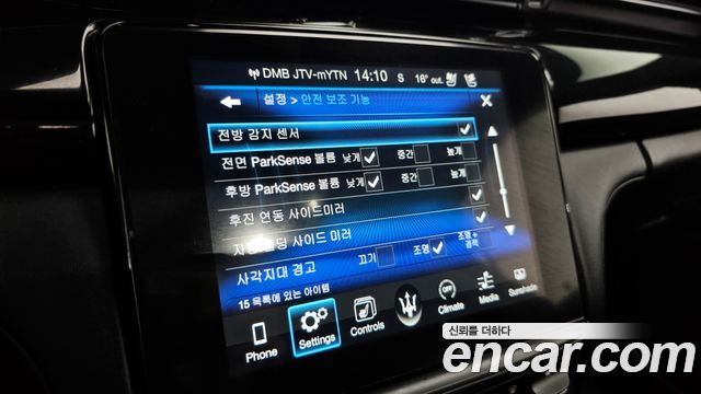 Maserati Quattroporte 2017 — photo 19