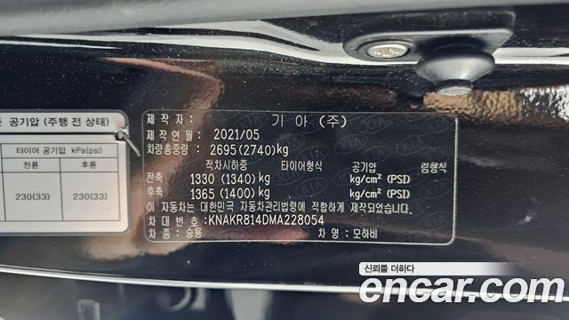 Kia Mohave 2021 — photo 39